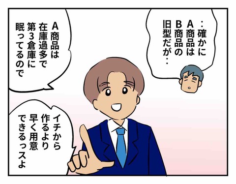 9ADCB327-6AF0-465D-B50E-E188DD615400