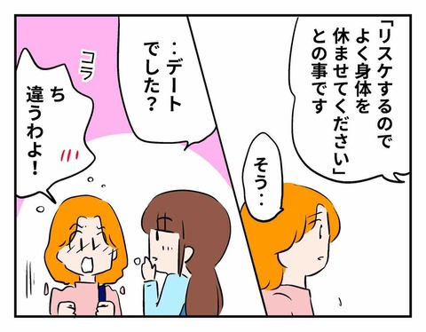 74B77FF8-7C90-455F-84C5-14AB3B430C3F