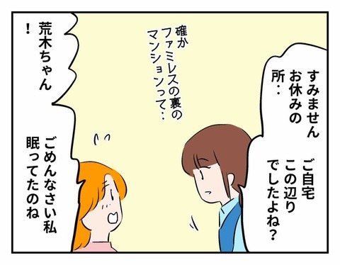 8F53606C-BFCD-4EA1-87C0-1A27EFEFC979
