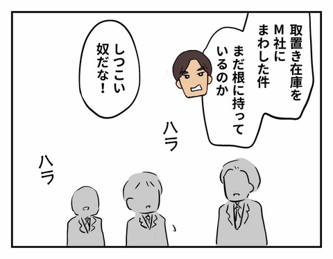 1EC2EC53-6C95-461B-97AA-2F04736463FC