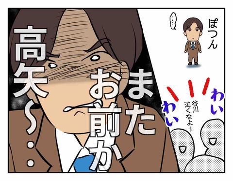 FAE0EC9A-E274-4946-B368-933884B45DBC