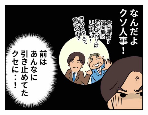 7DD109FE-7324-4303-965F-B2F11CA0F7DC