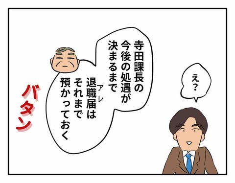 22544F6A-E37B-49D6-96D7-8BB7716E2135