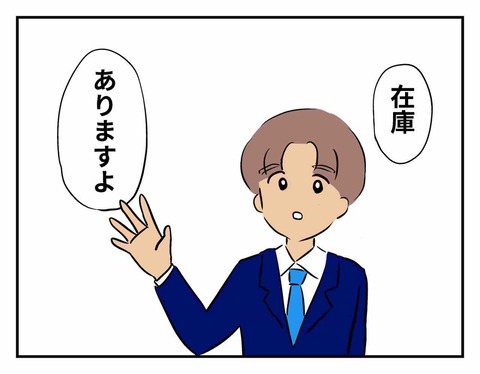 645C20D7-A08D-4AC5-AC8D-736CCDB9A77A