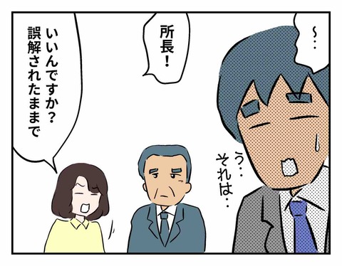 9BC9C0EE-FF4B-4732-945B-94060BA91A1E