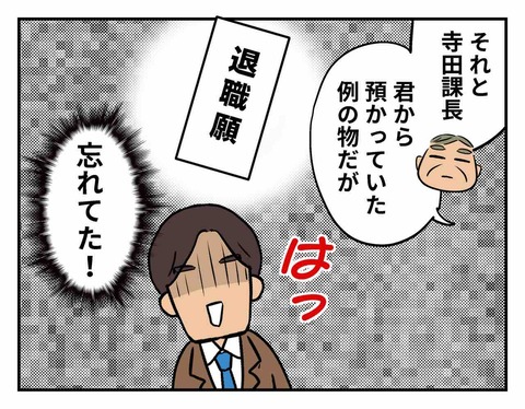 71AB3FD8-36C4-4EED-A698-F7D90DBDA66F