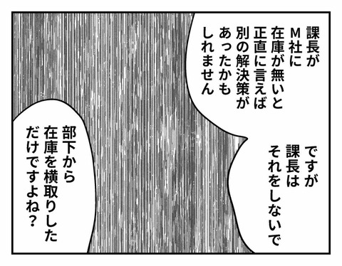 321D3DC5-C2D6-44BF-95C6-613656BE70A4