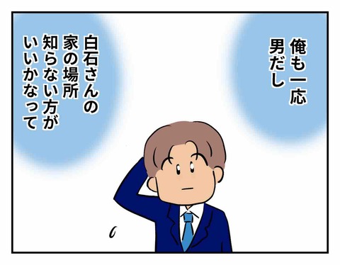 7CBA2843-F950-49EB-A5BC-86D19B83AD9C