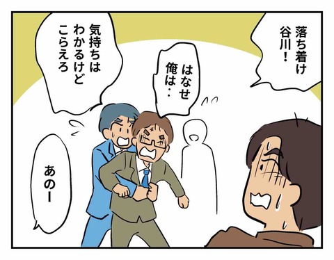 0C62EDAB-9B37-45ED-A226-D989274E1497