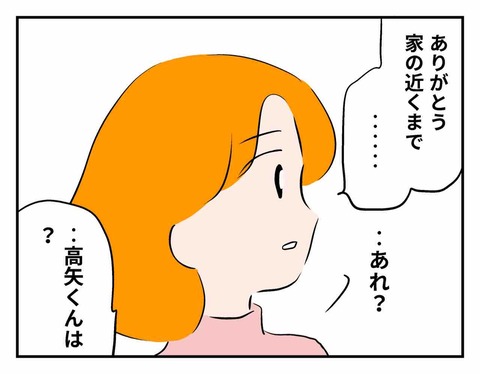 414E71E6-7872-4C16-A103-F63D437D8E24