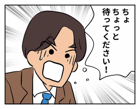 BAF16C8D-E4AD-4957-B9B6-F1382A65F075