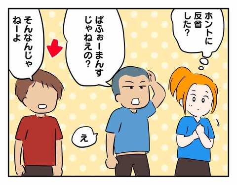 77E9CDA5-A979-4574-AF0D-547EF6B07704