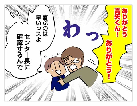 5F8392E1-8E6F-4A4B-A43B-DED2DA27B840