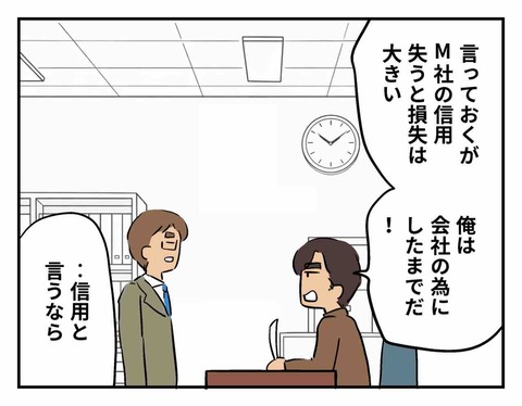 9F09FFE4-6CF1-483D-BEC8-98246E868630