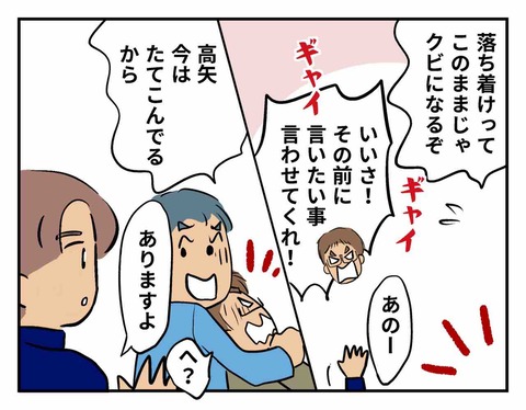 99D023CF-6500-4508-B90E-7777FEACC21F