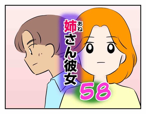 378F3D14-E575-470A-935F-AF50FEF1F09F
