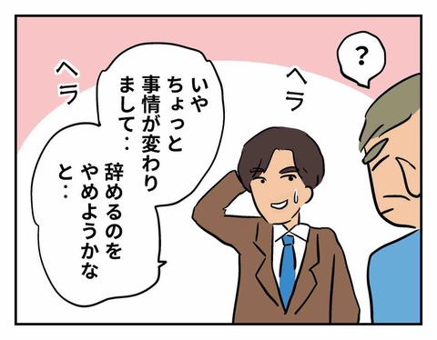 5719C2A2-70D9-455B-9BE2-B6AAD4F58D20