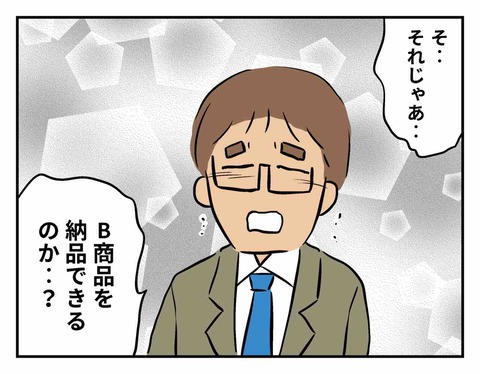 5A1E9865-F745-47C9-832A-855BF4D83F8F