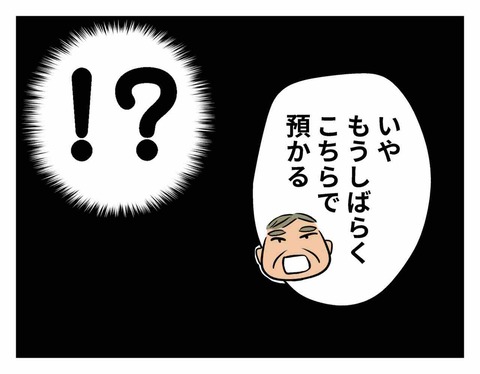 587E1BF9-5D3F-4E56-A7CB-65EBA26D1244