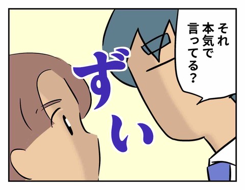 1D067F73-3EEC-42C4-8921-D76EBD8C038D