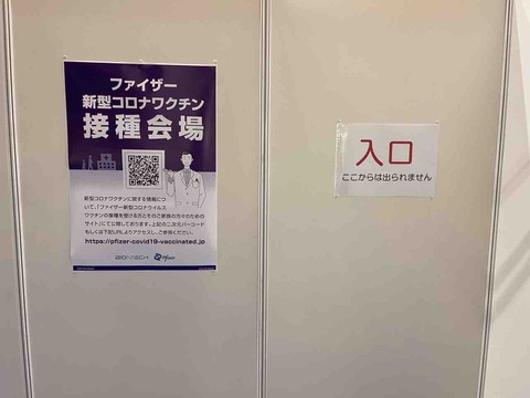 1084B2C0-9B3C-4F5E-A64B-4457E65AF8A3