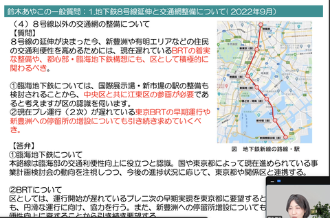 スクリーンショット 2022-11-29 21.05.23