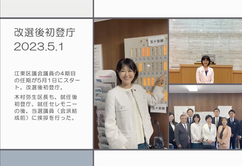 スクリーンショット 2023-05-25 21.36.49