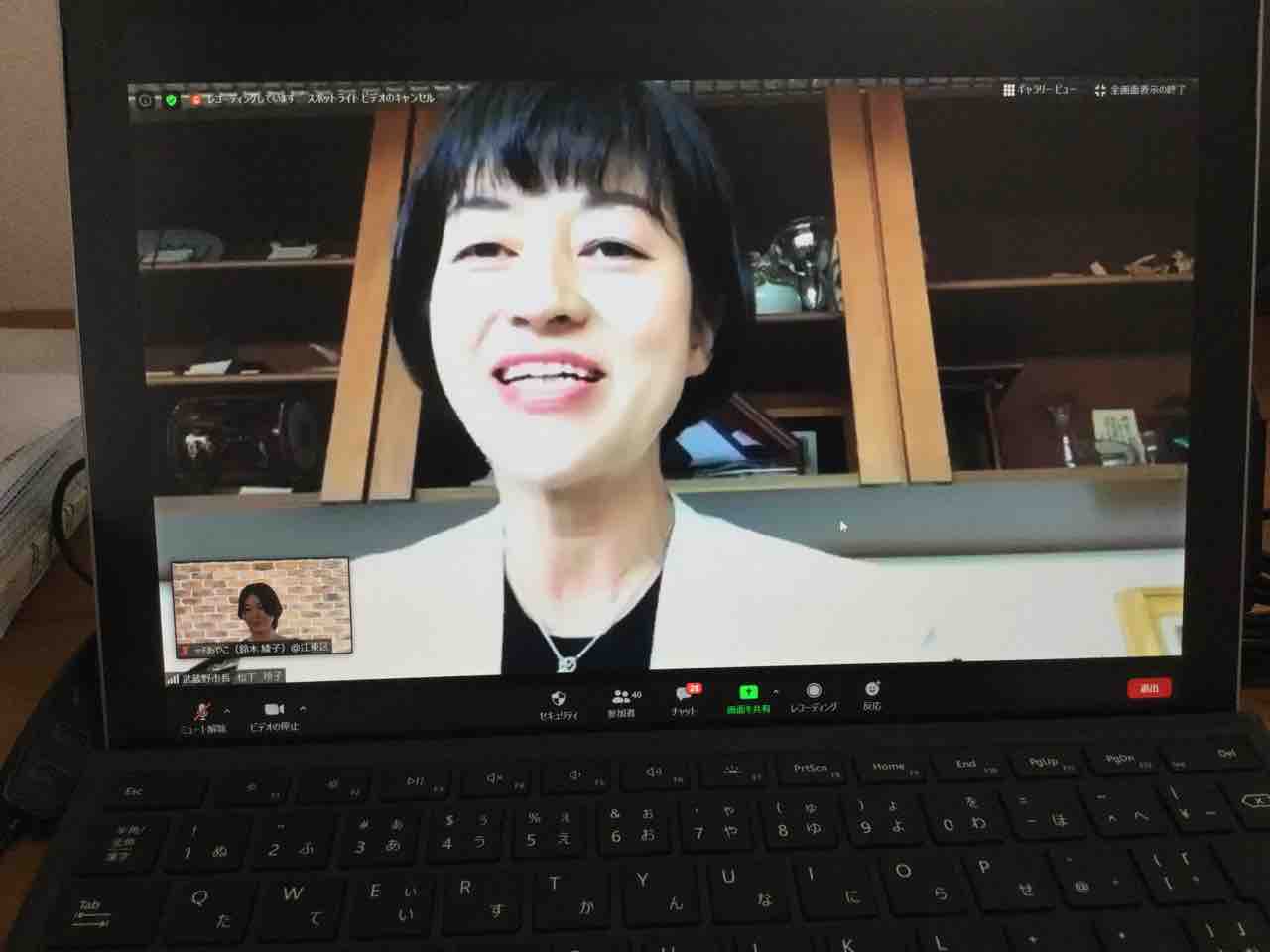 Woman Shift オンライン勉強会 松下玲子武蔵野市長 藤田明美加茂市長からのお話 鈴木あやこ スズキアヤコ 選挙ドットコム