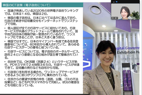 スクリーンショット 2022-11-29 21.00.23