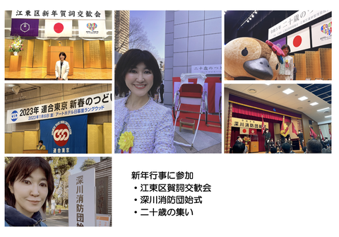 スクリーンショット 2023-01-24 22.14.36