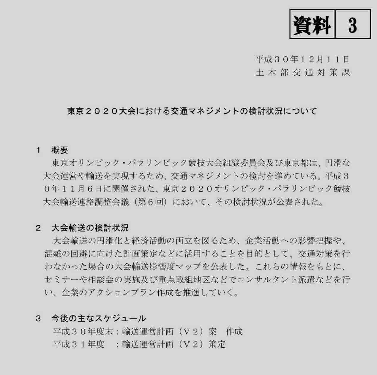 2018年12月12日 鈴木あやこ 鈴木綾子 Official Web Site 江東区政に 働く女性 の目線を