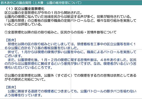 スクリーンショット 2022-04-29 13.17.54