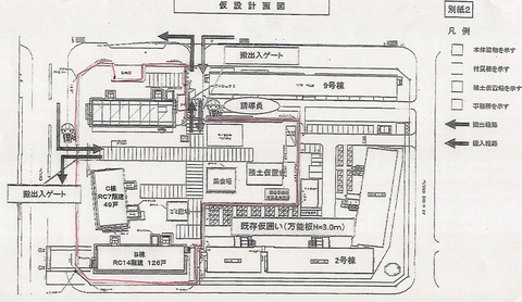 スクリーンショット 2020-03-19 18.14.31