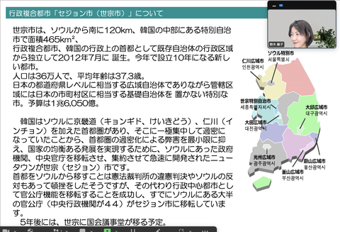 スクリーンショット 2022-11-29 21.01.32