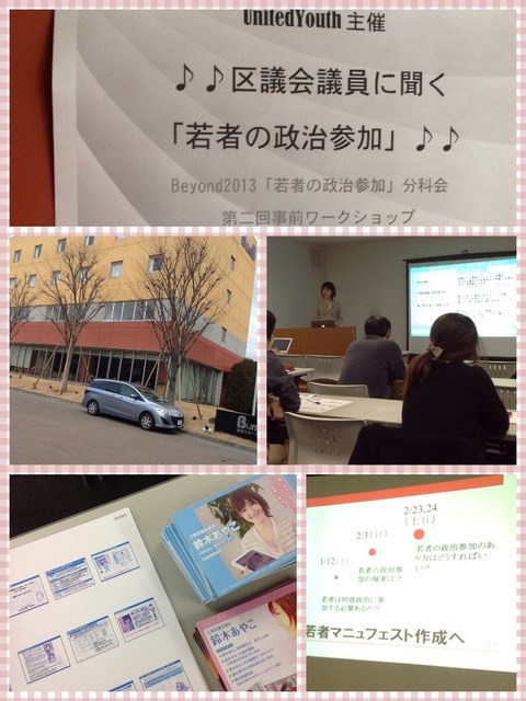 295316_534543663253216_2008215176_n-1