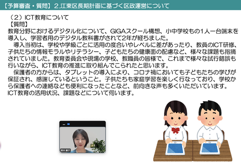 スクリーンショット 2023-02-27 20.56.08