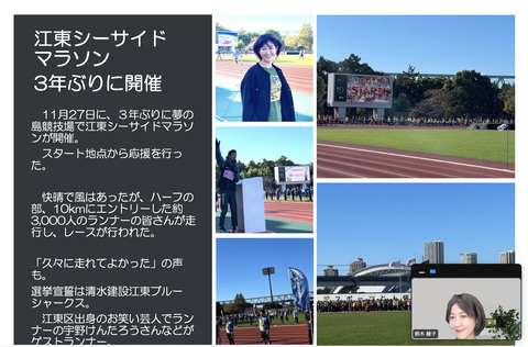 スクリーンショット 2022-11-29 21.03.58