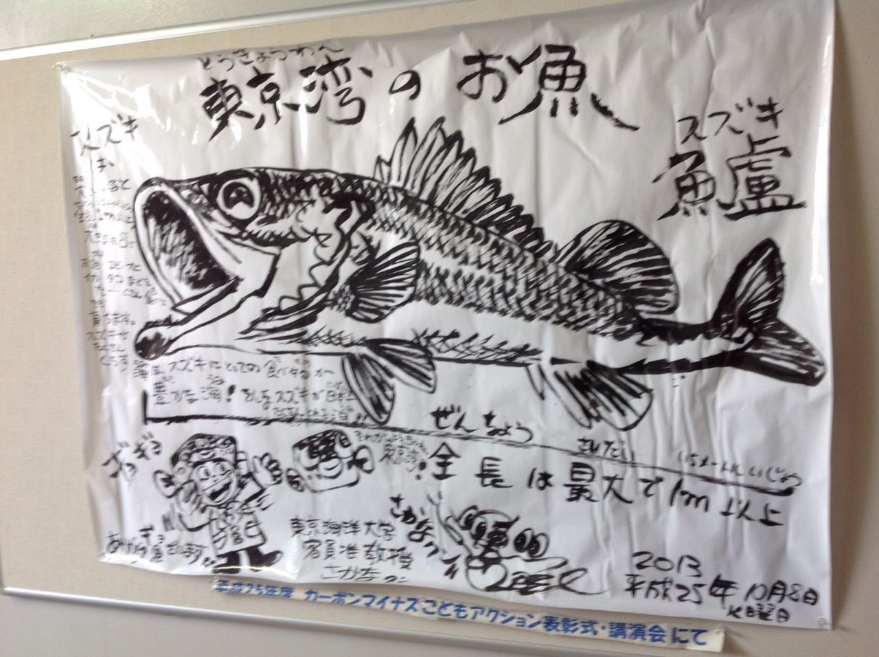 15年06月07日 鈴木あやこ 鈴木綾子 Official Web Site 江東区政に 働く女性 の目線を 15年06月07日 鈴木あやこ 鈴木綾子 Official Web Site 江東区政に 働く女性 の目線を