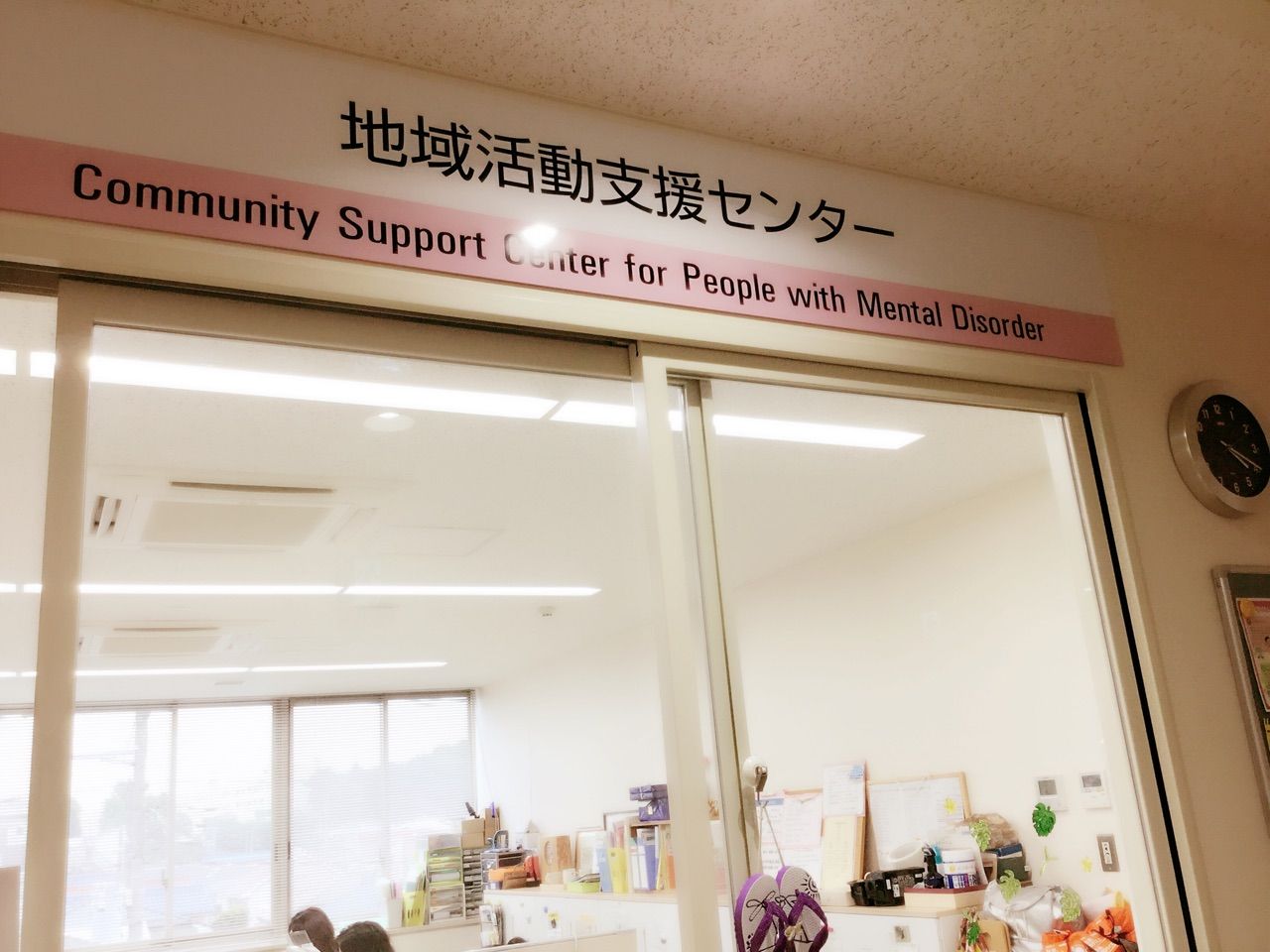 船橋市 保健福祉センター 視察 鈴木あやこ(鈴木綾子) Official Web Site~江東区政に 船橋市 保健福祉センター 視察 鈴木あやこ(鈴木綾子) Official Web Site~江東区政に
