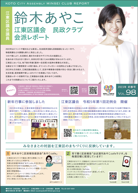 スクリーンショット 2023-01-31 22.35.00