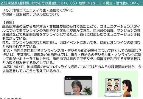 スクリーンショット 2023-02-27 20.56.54