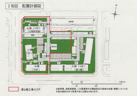 スクリーンショット 2020-10-30 19.21.24