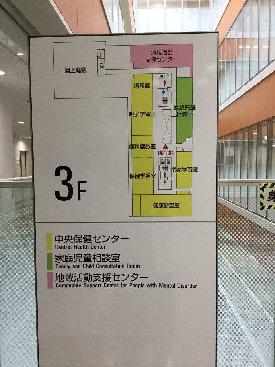 船橋市 保健福祉センター 視察 鈴木あやこ(鈴木綾子) Official Web Site~江東区政に 船橋市 保健福祉センター 視察 鈴木あやこ(鈴木綾子) Official Web Site~江東区政に