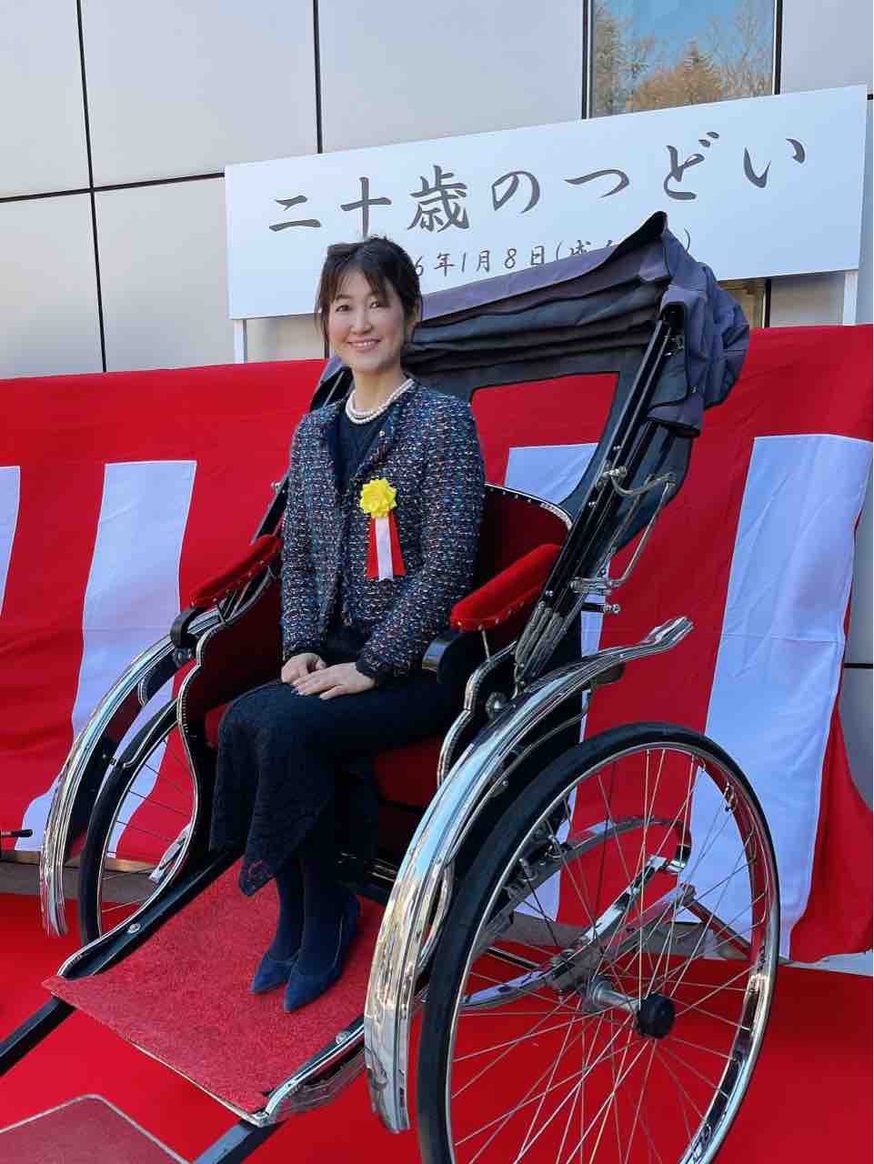 二十歳のつどい - 鈴木あやこ（スズキアヤコ） ｜ 選挙ドットコム