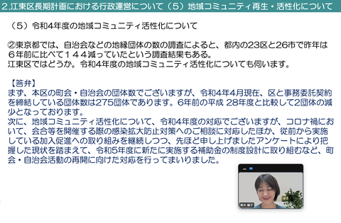 スクリーンショット 2023-02-27 20.56.37