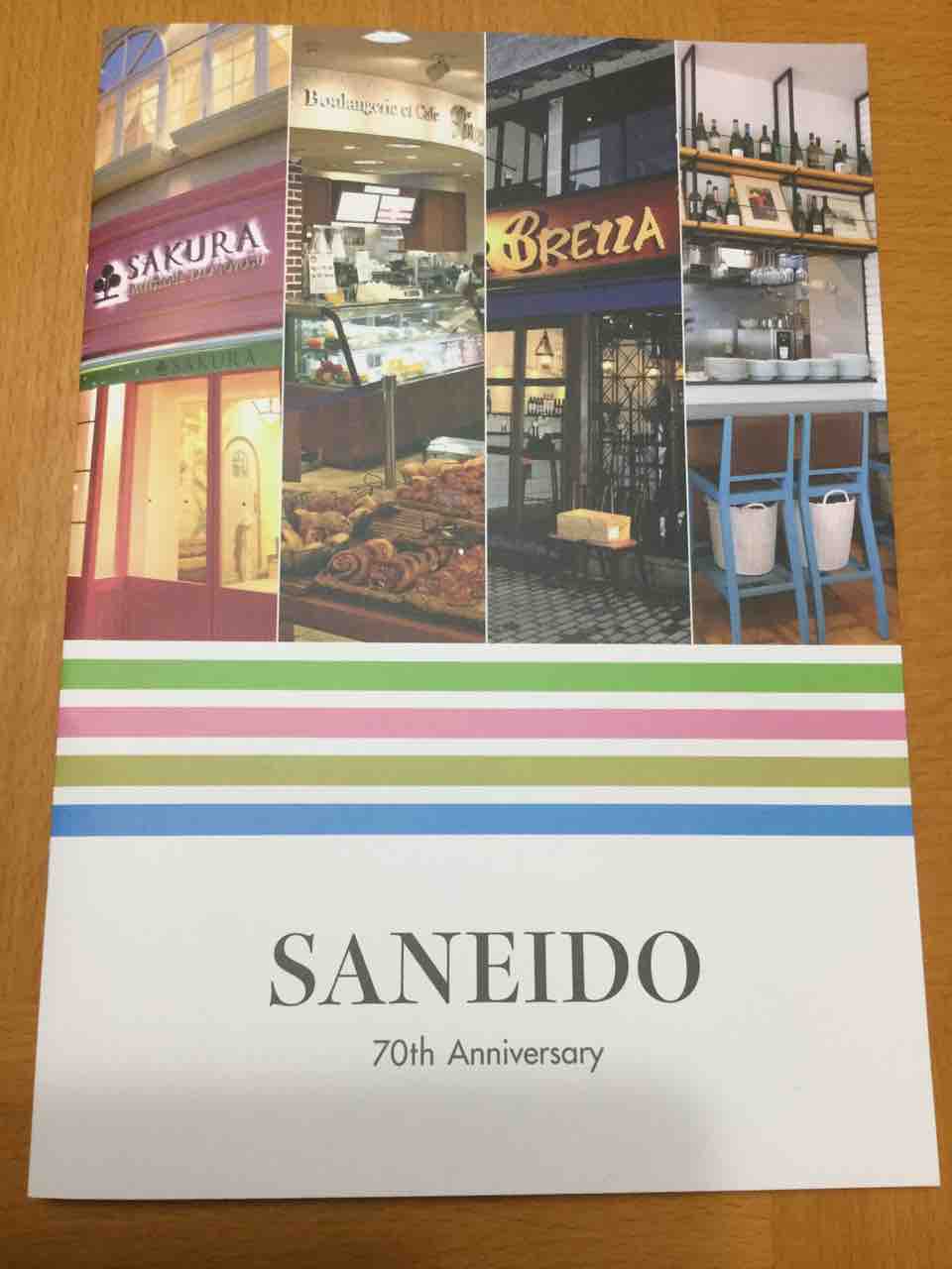 活動日記 鈴木あやこ 鈴木綾子 Official Web Site 江東区政に 働く女性 の目線を