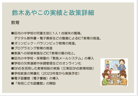 スクリーンショット 2023-03-29 22.47.29