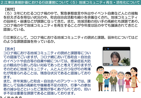 スクリーンショット 2023-02-27 20.56.23