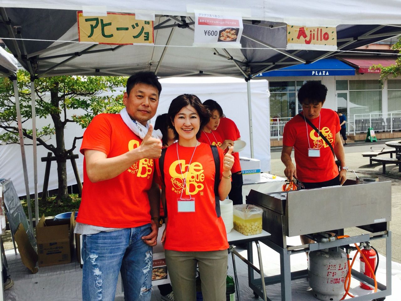 豊洲パエリア 鈴木あやこ 鈴木綾子 Official Web Site 江東区政に 働く女性 の目線を