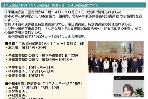 スクリーンショット 2022-11-29 21.04.10